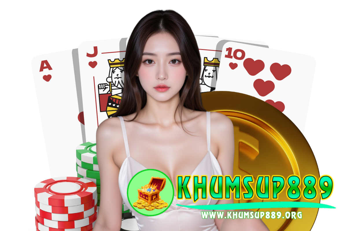 khumsup889